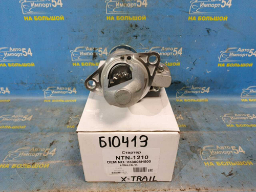 Стартер NISSAN X-TRAIL 2000-2007
