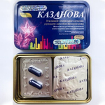 Казанова - капсулы для повышения потенции (8шт)