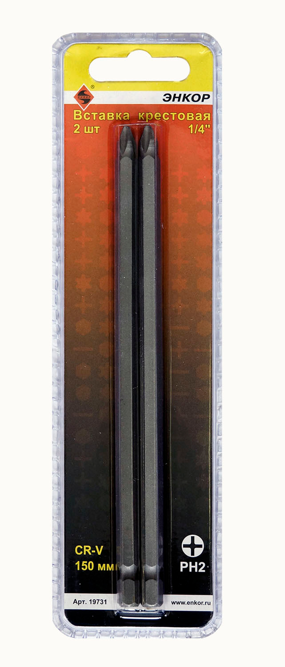 Вставка РН2 150 мм, 2 штуки, блистер