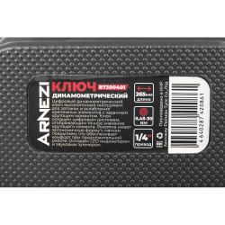 Ключ динамометрический 1/4" 0,45-30 Нм, цифровой в кейсе L=265мм ARNEZI R7300401