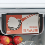 Холодильник БИРЮСА 70