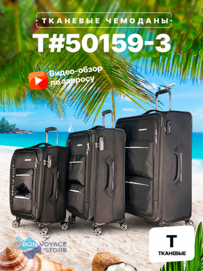 Средний чемодан Mironpan Model 159, Темно-серый, M+