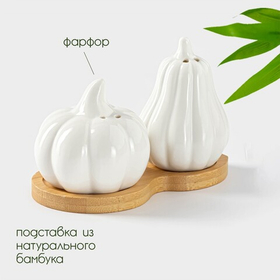 Набор для специй BellaTenero «Витамины», солонка 60 мл, перечница, 60 мл, на бамбуковой подставке, ф