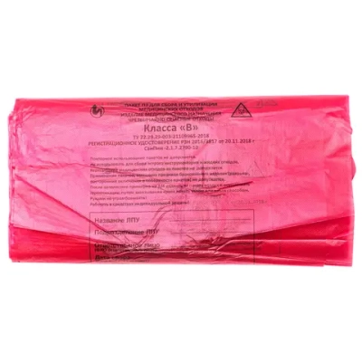 Мешки для утилизации медицинских отходов класс В 500х600 мм 20 микрон 30 л 100 шт