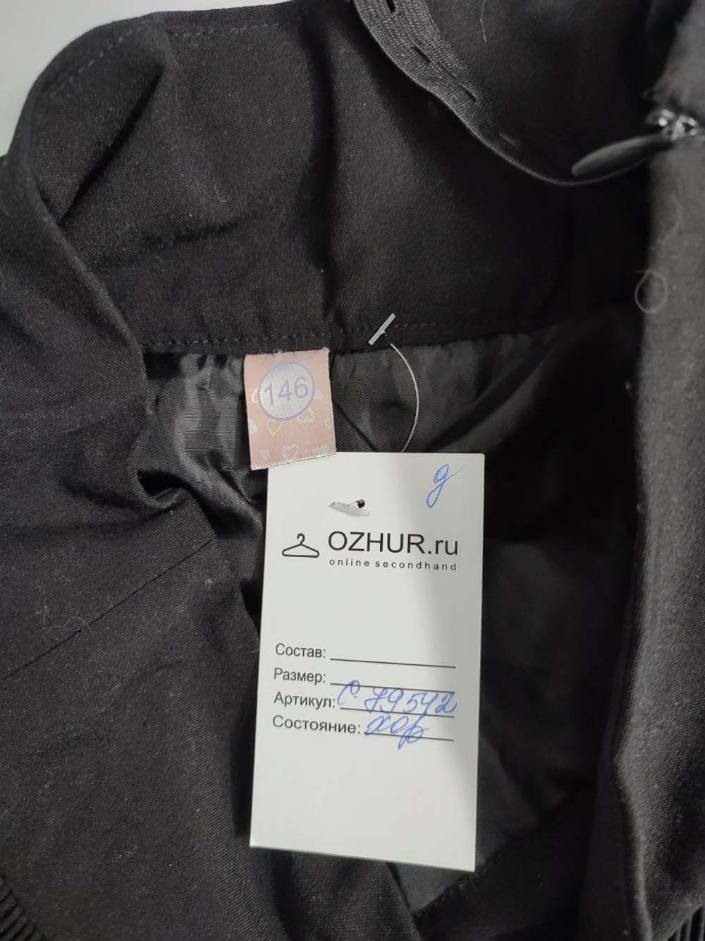 Юбка Modis лаконичная на 11 лет