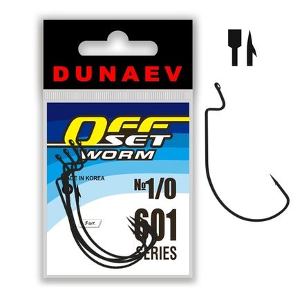 Offset Worm