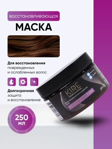 Косметические маски