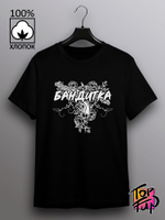 Футболка Бандитка с пистолетом