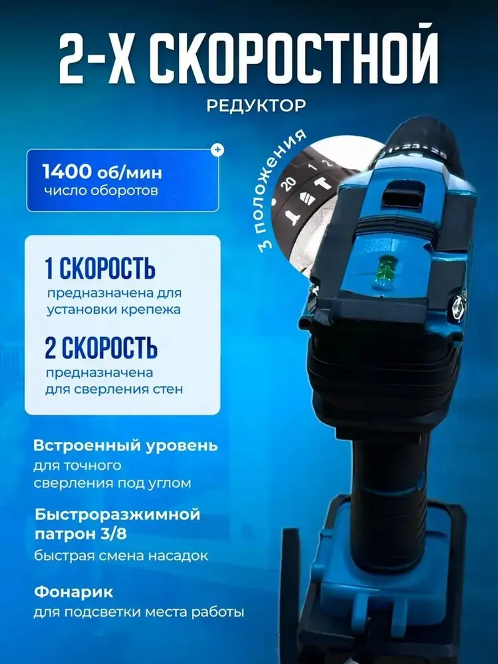 Шуруповерт аккумуляторный / шуруповерт аккумуляторный бесщеточный 2 АКБ
