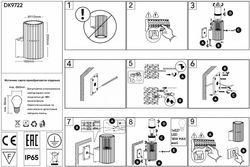 Светильник на штанге Denkirs Farsun DK9722-BK
