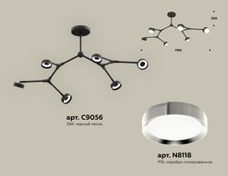 Ambrella Комплект подвесного поворотного светильника Traditional DIY XB9056151