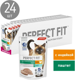 Perfect Fit для стерилизованных кошек, Индейка паштет 75г.*28шт.