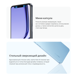 Смартфон realme Note 50 3/64 ГБ RU, Dual nano SIM, небесно-голубой
