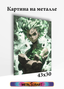 Картина на стену на металле от MetallSubArt