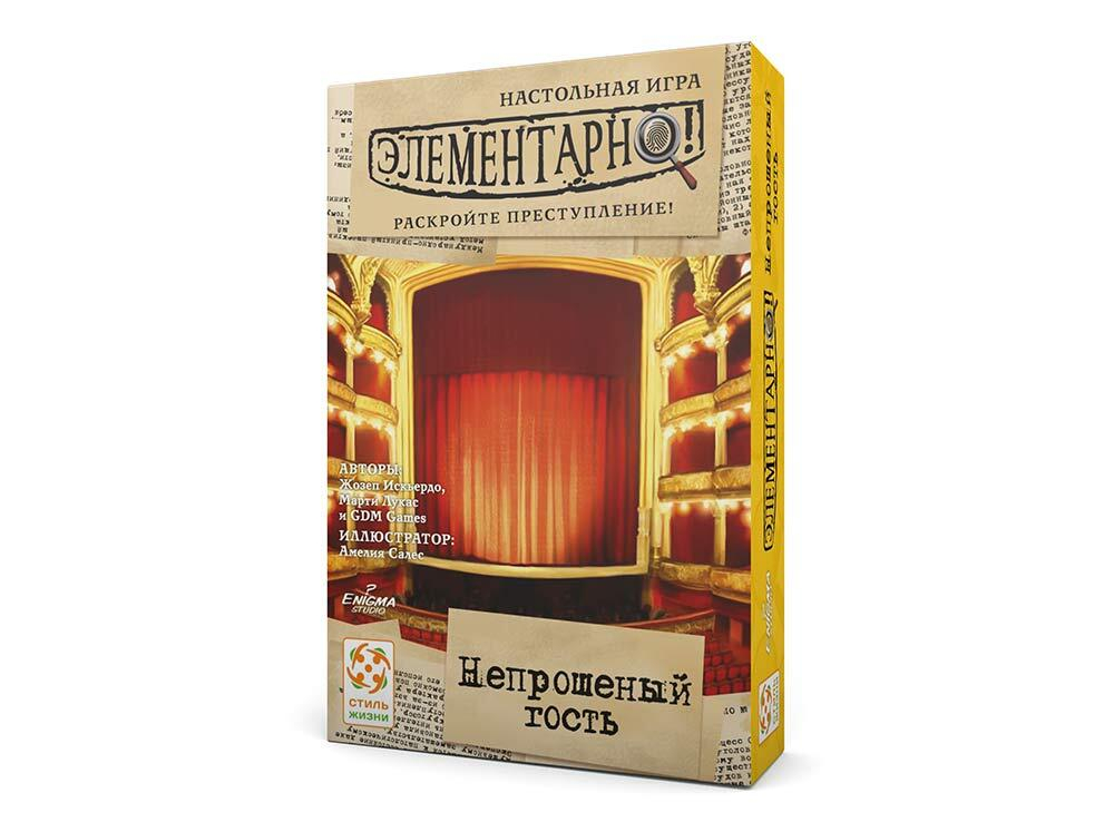 Настольная игра Элементарно! (7) Непрошеный гость
