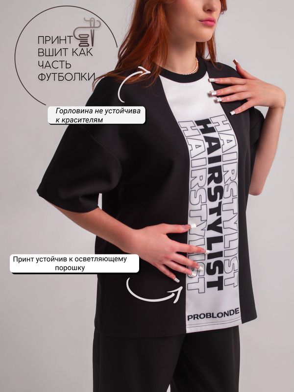 ФУТБОЛКА NUMERO 1 print Hairstylist