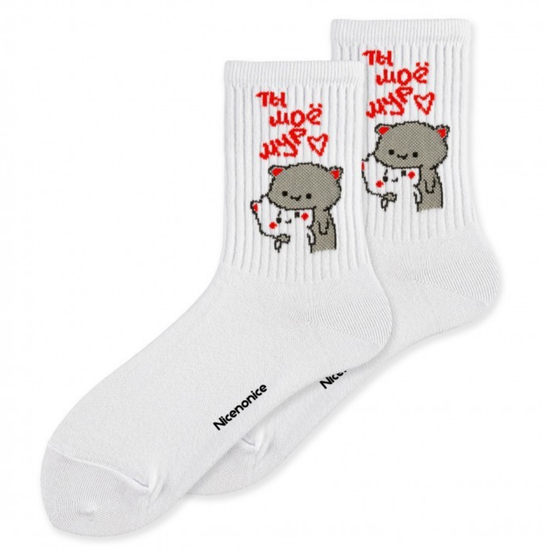 Носки Nicenonice Classic Ты моё мур (Белый, 35-40)