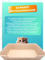 Одноразовый лоток с растительным комкующимся наполнителем