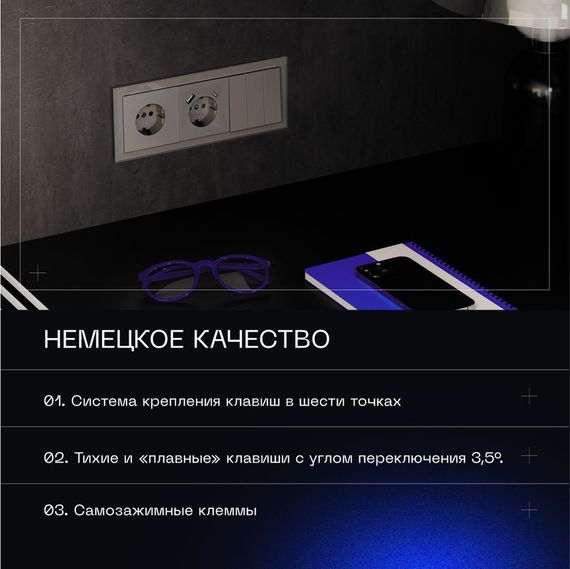 Выключатель встраиваемый Voltum S70 трехклавишный 10А, (шелк) VLS030104