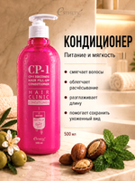 ESTHETIC HOUSE Набор шампунь и бальзам для волос Восстановление CP-1 3Seconds Hair Fill-Up 2х500мл