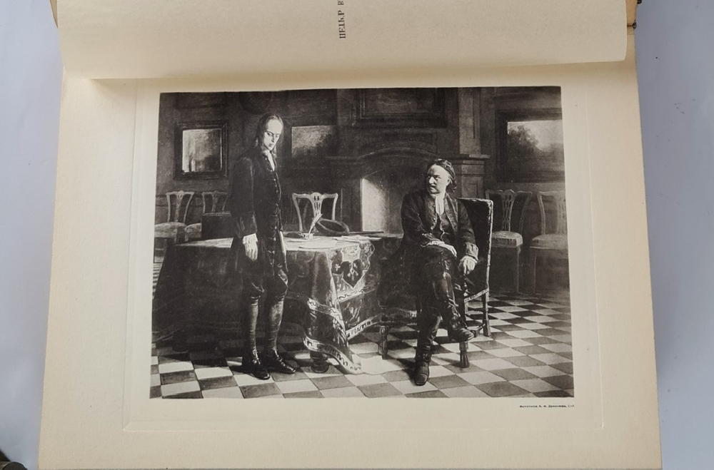 "Всемирная история". Под общ. ред. проффесора Пфлуг-Гартунг. 1912г. - редкая книга