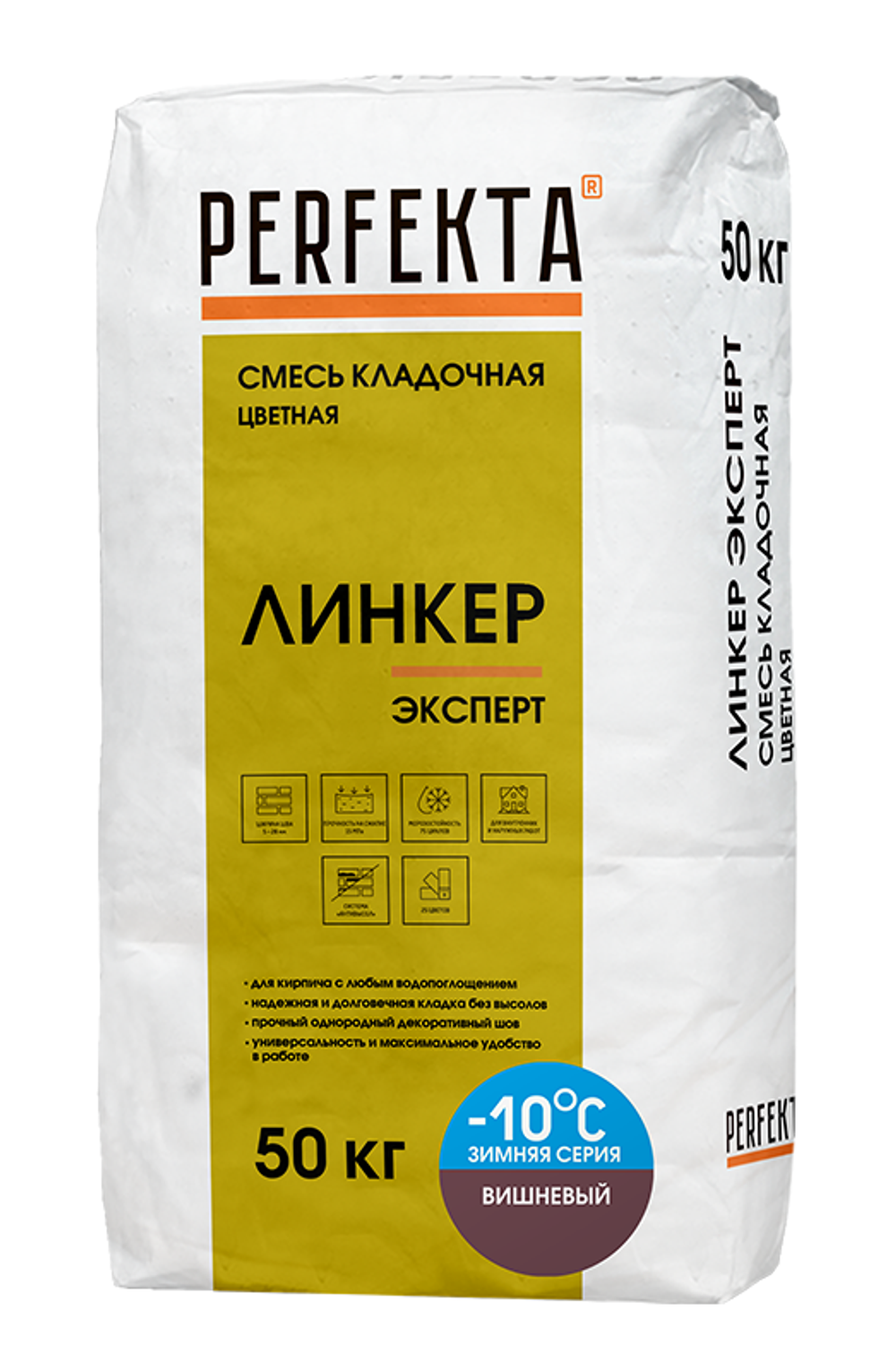 Смесь кладочная цветная Линкер Эксперт Зимняя вишневый