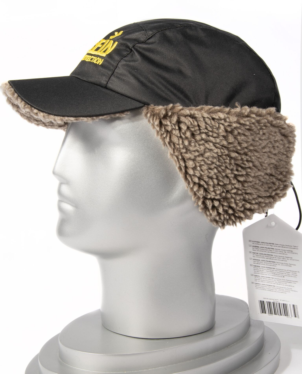 Шапка-ушанка мужская Norfin ATLANTIS р.L