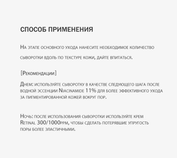 Сужающая поры сыворотка для лица Derma Factory с экстрактом алое вера
