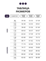 Спортивный костюм для девочки в школу