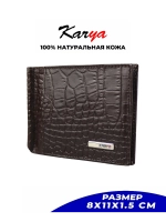 Зажим для денег кожаный