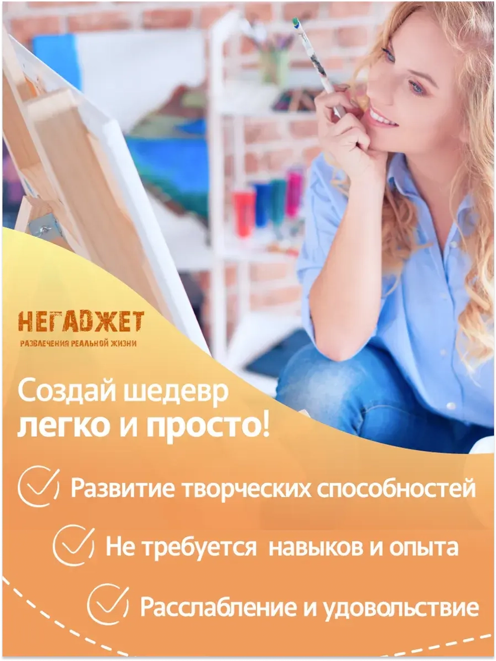 Картина по номерам Змей2025