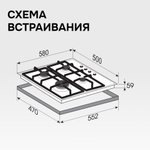 Газовая варочная панель Zigmund & Shtain GN 98.61 B