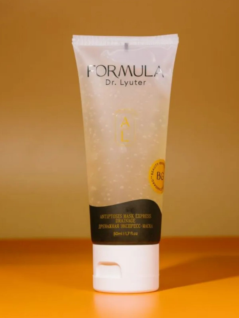 Formula Dr. Lyuter ANTIPTOSIS MASK EXPRESS DRAINAGE - дренажная экспресс-маска, 50 мл
