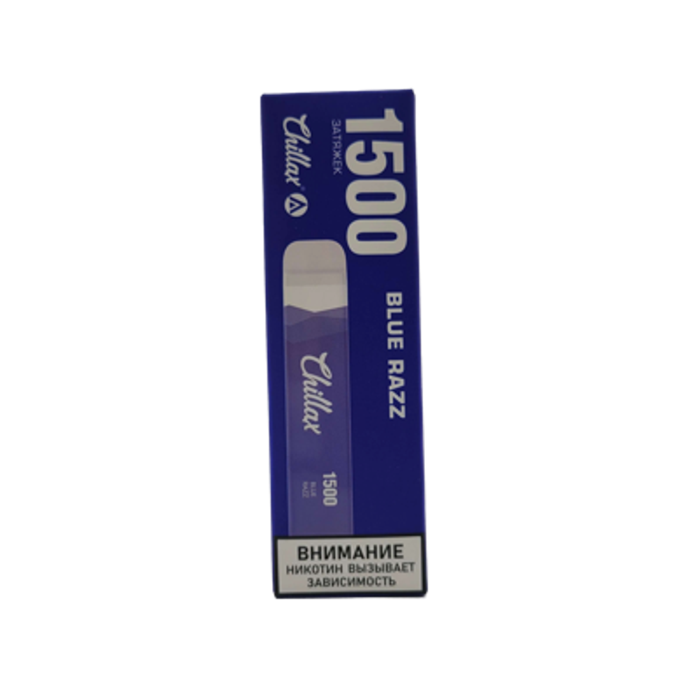 Chillax X3 Blue razz  1500 купить в Москве с доставкой по России