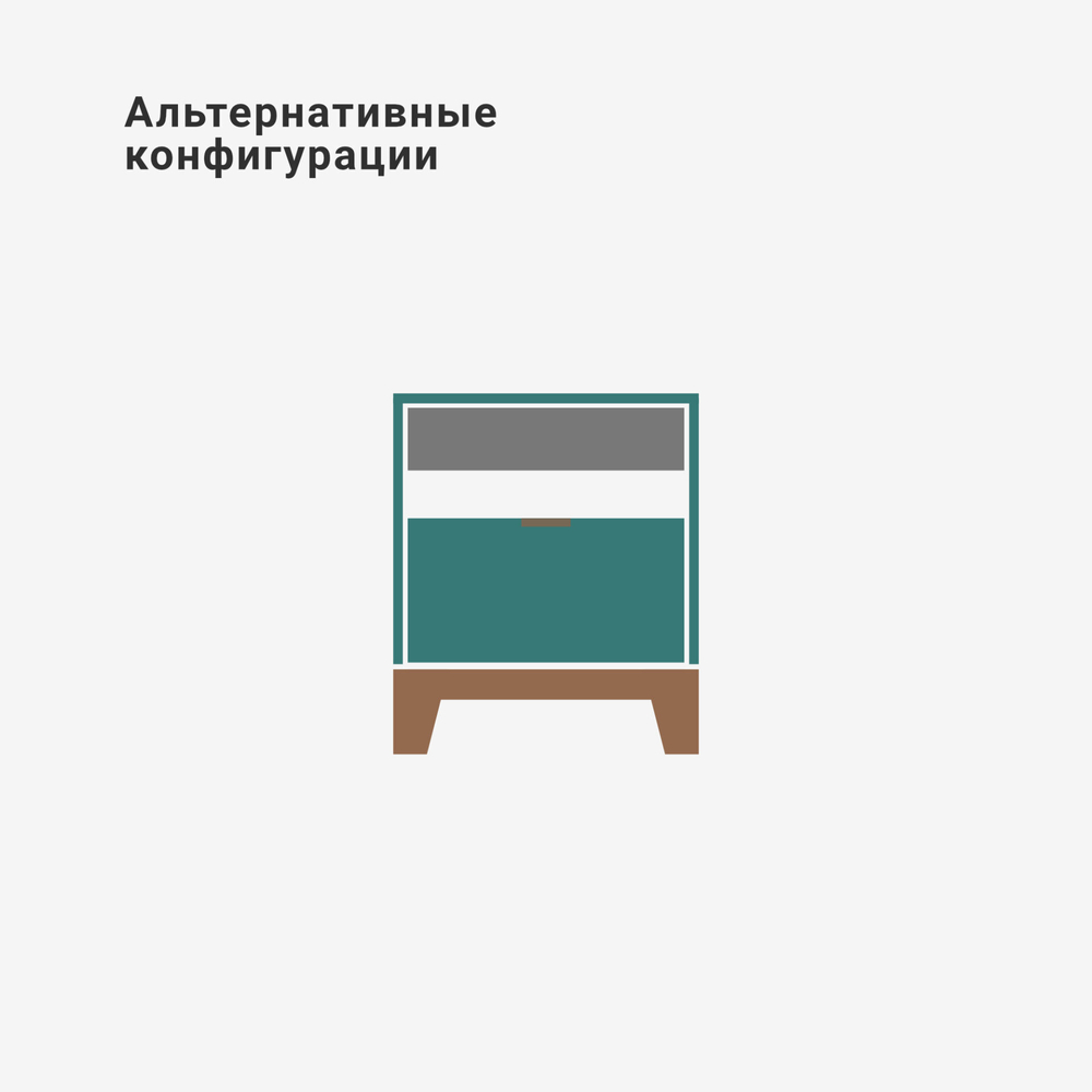 Прикроватная тумба Case CS010