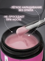 Гель для наращивания ногтей и моделирования