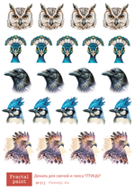 Трансфер переводной - декаль для свечей и гипса птицы 012