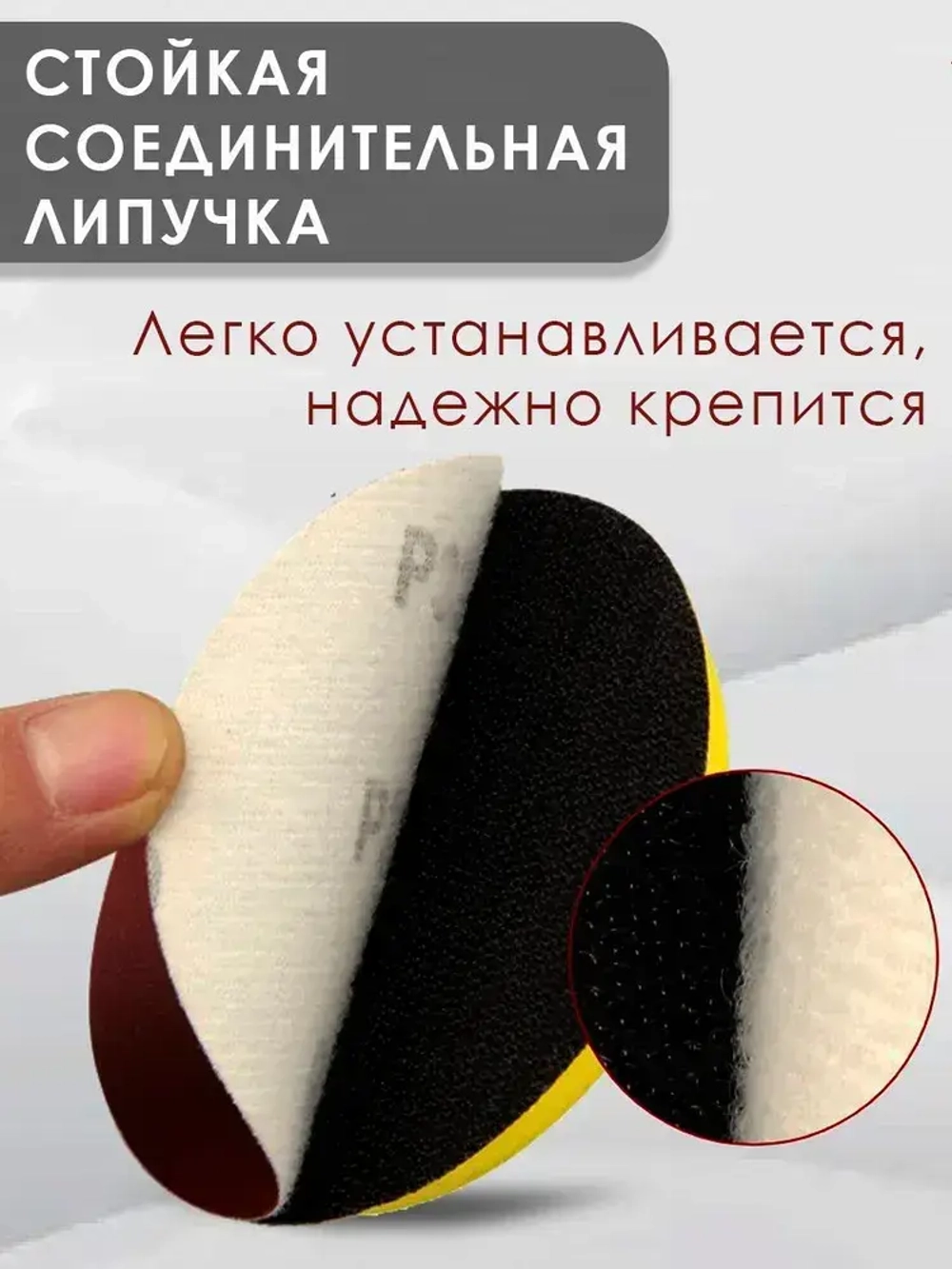 Набор шлифовальных кругов на липучке, 125мм, 5шт, P80