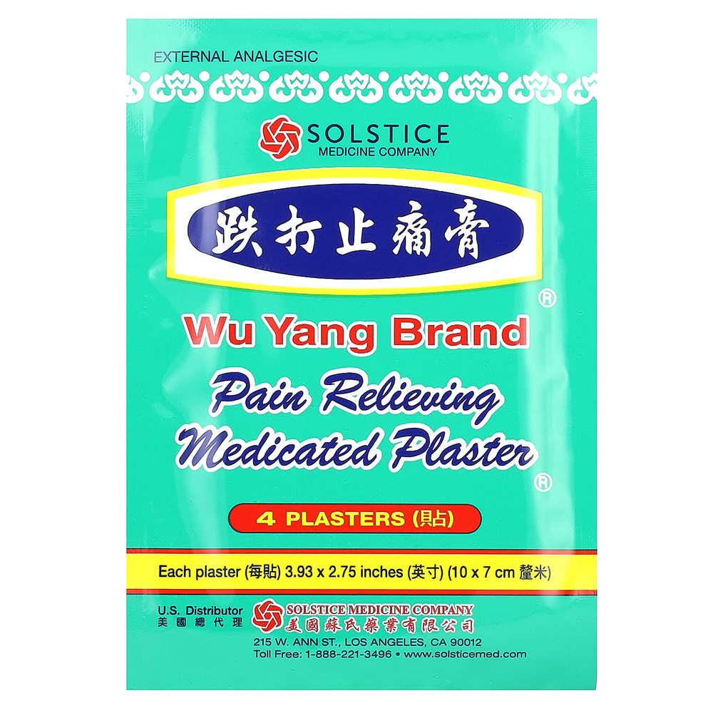 Wu Yang Brand, обезболивающий лечебный пластырь, 40 шт.