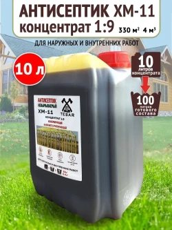TESAR Строительный антисептик Невымываемый 10.3 кг 10 л
