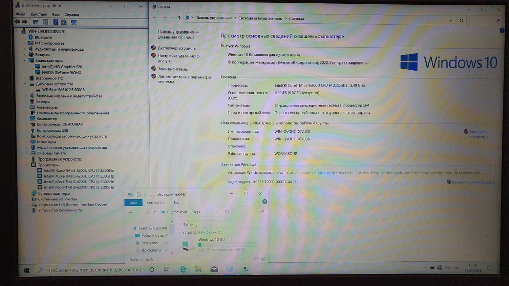 Ноутбук Acer i5-6/6Gb/940MX 2Gb/FHD