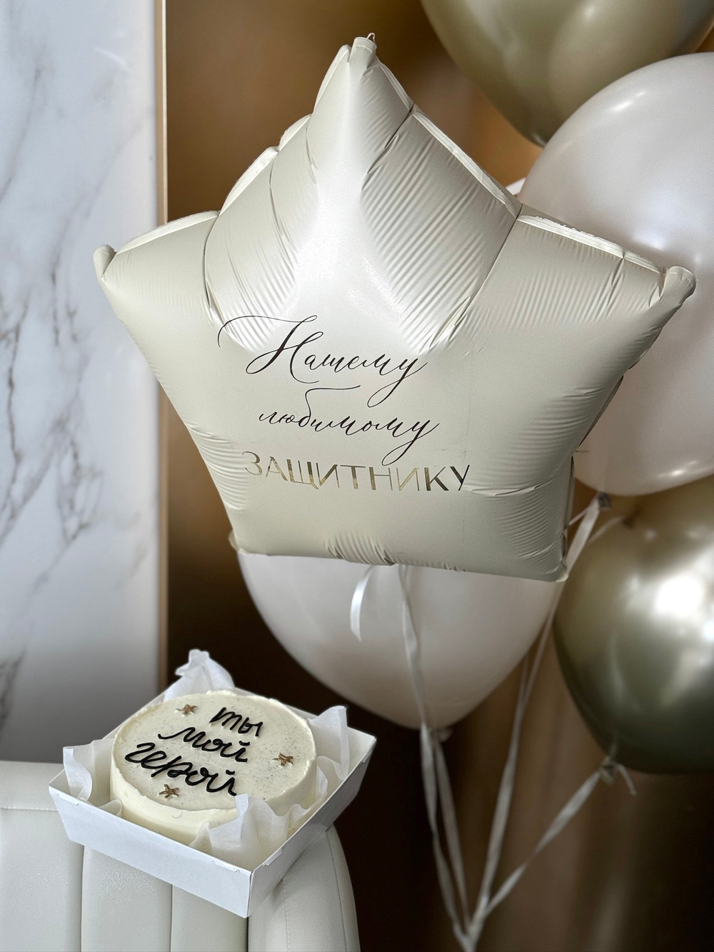 Шары к 23 февраля №42