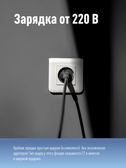 Аккумуляторный фонарь КОСМОС 5W LED KOCAc2005W_Ex, бок.пан. 10Вт, 3 реж раб