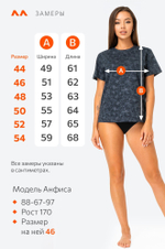 Женская футболка из хлопка Happyfox