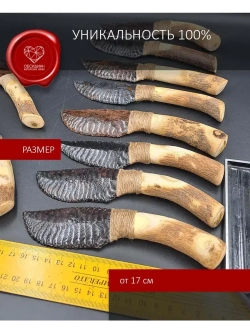 Нож обсидиановый рукоять дерево от 17 см (под заказ)