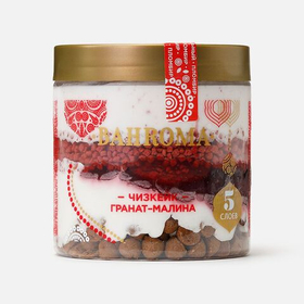 Мороженое банка BAHROMA Чизкейк-гранат-малина 500 мл.