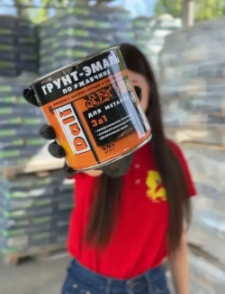 Грунт-эмаль краска по ржавчине 3в1 DALI Черный RAL 9005 2л