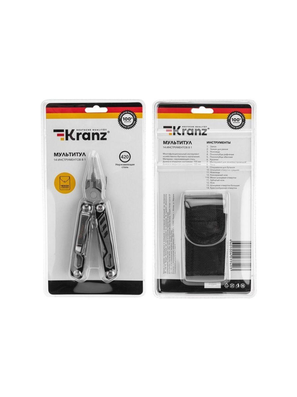 Мультитул 14 в 1 155мм Kranz KR-12-4947-2