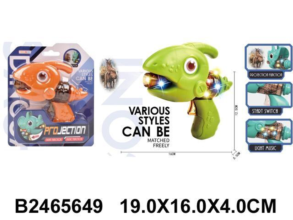 Пистолет на батарейках, блистер 623-1A