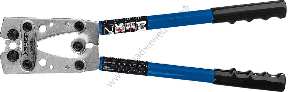 ЗУБР ПКГ-50 6-50мм2, Усиленные пресс-клещи гексагональные для медных наконечников и гильз, Профессионал(45453)
